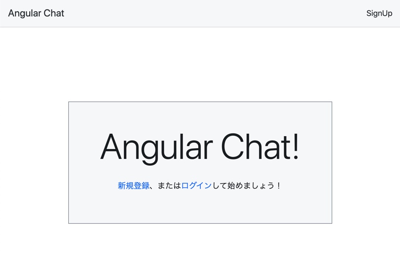 AngularChat