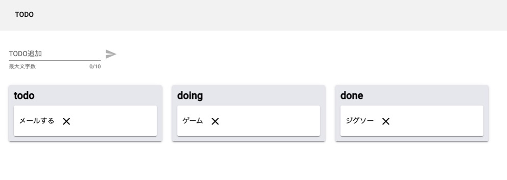 todo-app